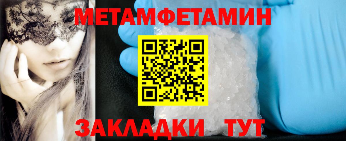 Амфетамин 97% Павловский Посад