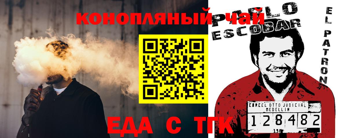 Гашиш Павловский Посад