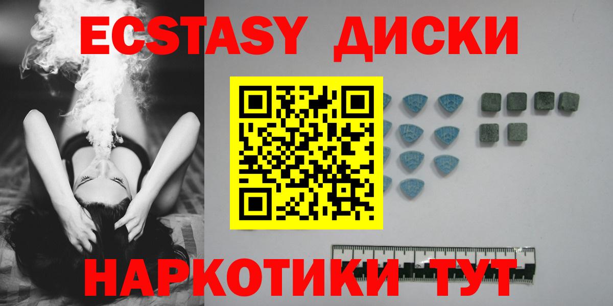 ЭКСТАЗИ TESLA Павловский Посад
