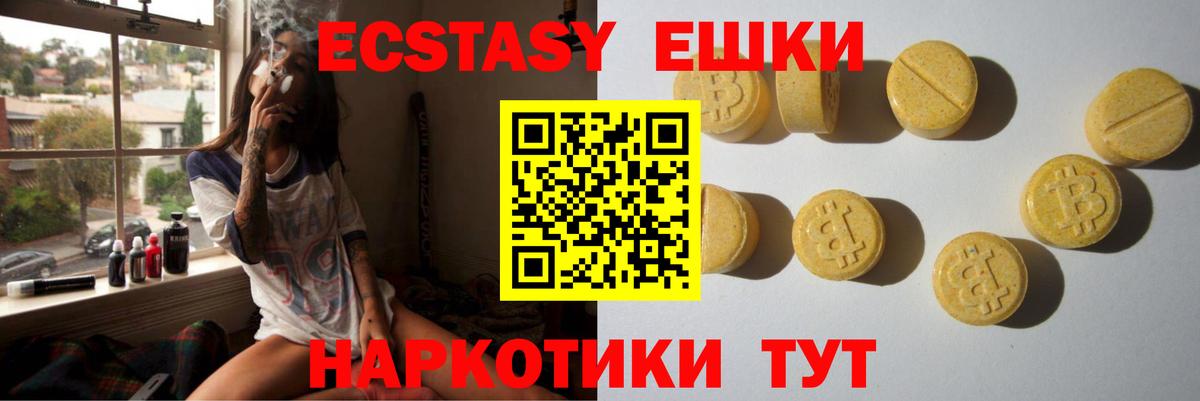 Ecstasy  Ecstasy бентли  Вход с VPN  Павловский Посад  ЭКСТАЗИ Дубай 