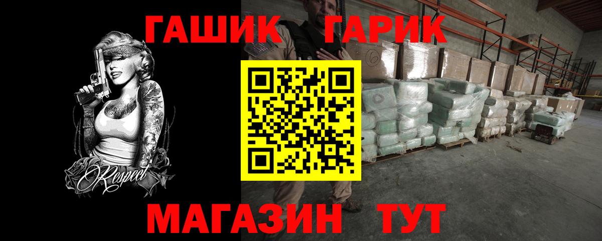 ГАШИШ хэш  ГАШИШ  Вход с VPN  Павловский Посад  купить наркоту  ГАШ Premium 