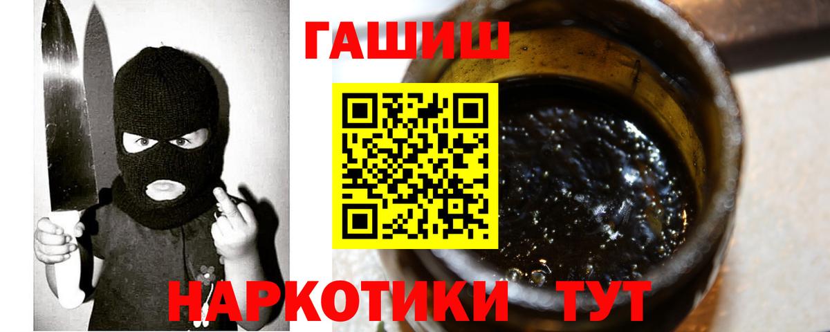 Гашиш hashish Павловский Посад