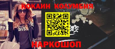 мефедрон мука Анжеро-Судженск