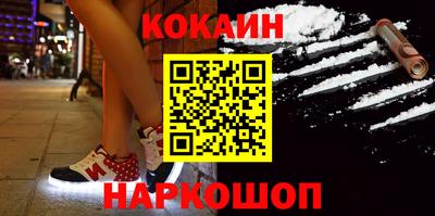 мефедрон мука Анжеро-Судженск