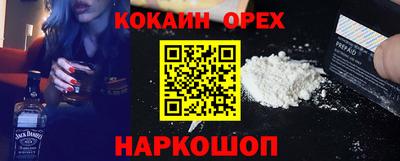 мефедрон VHQ Ангарск