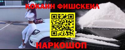 альфа пвп VHQ Анапа