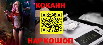мефедрон VHQ Ангарск