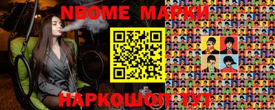 мефедрон мука Анжеро-Судженск