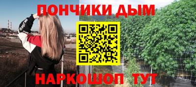 альфа пвп VHQ Анапа
