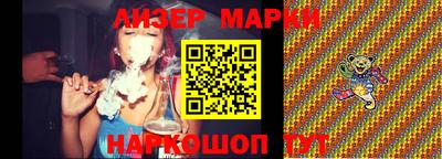 мефедрон мука Анжеро-Судженск