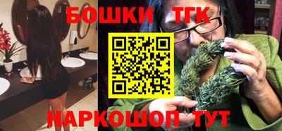 мефедрон мука Анжеро-Судженск