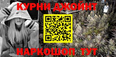 мефедрон VHQ Ангарск