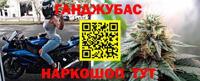 мефедрон мука Анжеро-Судженск