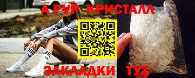 мефедрон VHQ Ангарск