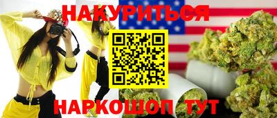 мефедрон мука Анжеро-Судженск