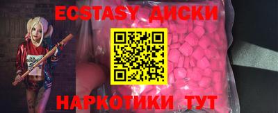 альфа пвп VHQ Анапа