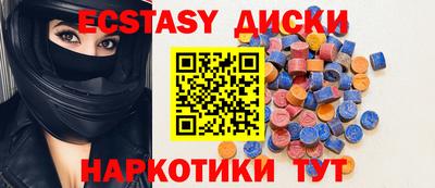мефедрон мука Анжеро-Судженск