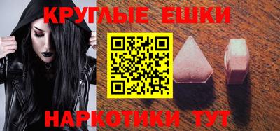 альфа пвп VHQ Анапа