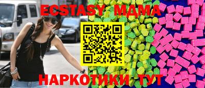 мефедрон VHQ Ангарск