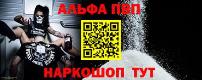 мефедрон VHQ Ангарск