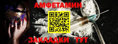 мефедрон мука Анжеро-Судженск
