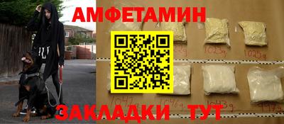 альфа пвп VHQ Анапа