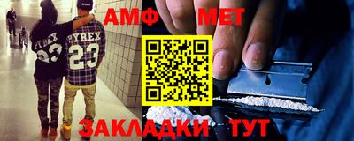 мефедрон VHQ Ангарск