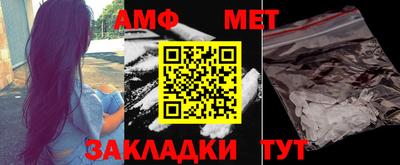 мефедрон мука Анжеро-Судженск