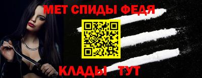 мефедрон мука Анжеро-Судженск