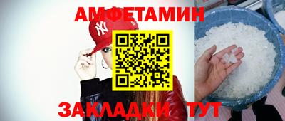 мефедрон VHQ Ангарск