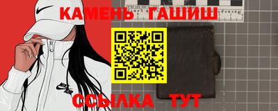 альфа пвп VHQ Анапа
