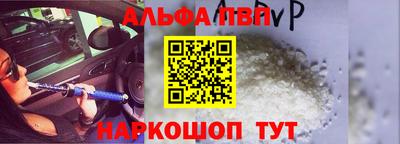мефедрон VHQ Ангарск