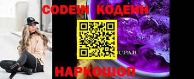 мефедрон мука Анжеро-Судженск