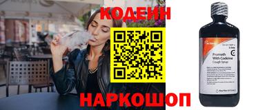 мефедрон VHQ Ангарск