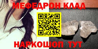 альфа пвп VHQ Анапа