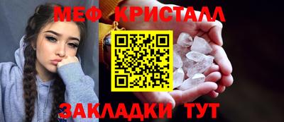 мефедрон мука Анжеро-Судженск
