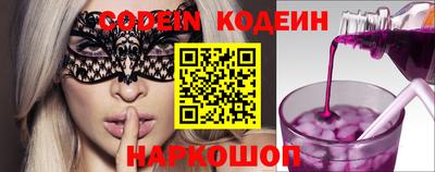 мефедрон VHQ Ангарск