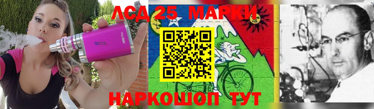 Лсд 25 экстази кислота Павловский Посад