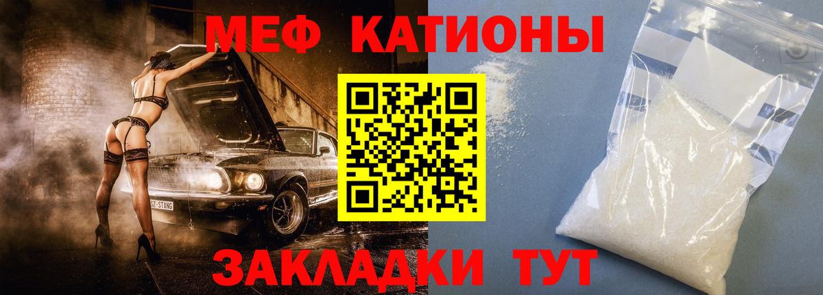 купить закладку  Вход с VPN  Мефедрон  МЕФ мука  Павловский Посад  Меф кристаллы 