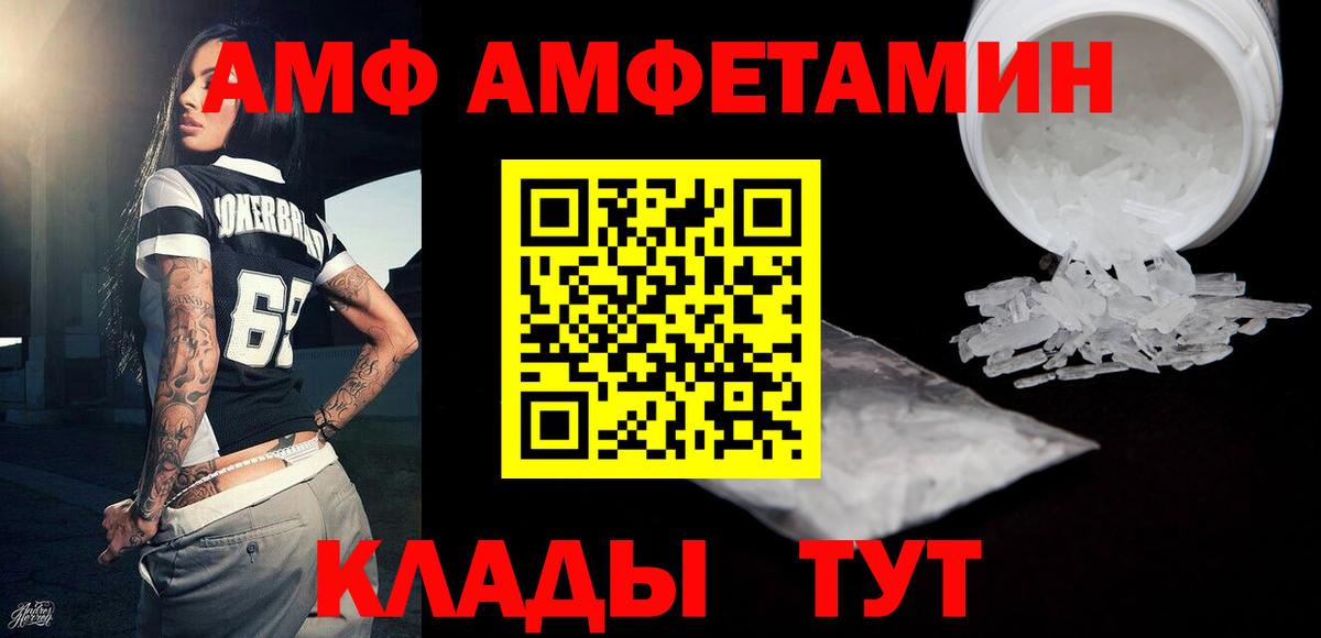 Метамфетамин мет  Вход с VPN  Павловский Посад  Метамфетамин мет 