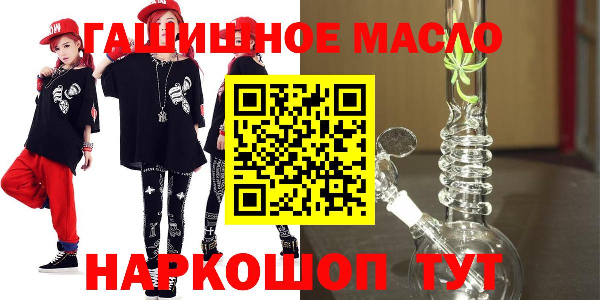 Мефедрон  Вход с VPN  ГАШ  COCAIN  МЕФ   MDMA  Павловский Посад  Бошки Шишки  Лсд 25 