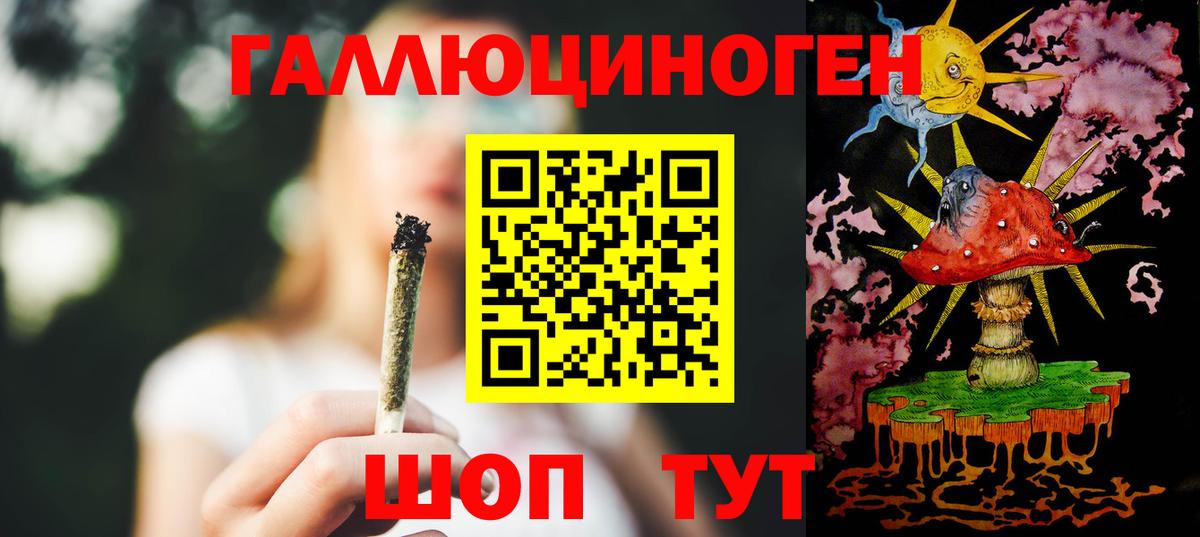 Галлюциногенные грибы GOLDEN TEACHER  Псилоцибиновые грибы мухоморы  Павловский Посад  Вход с VPN 