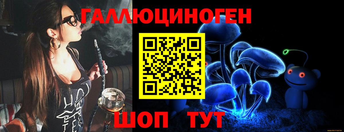 Галлюциногенные грибы MAGIC MUSHROOMS Павловский Посад