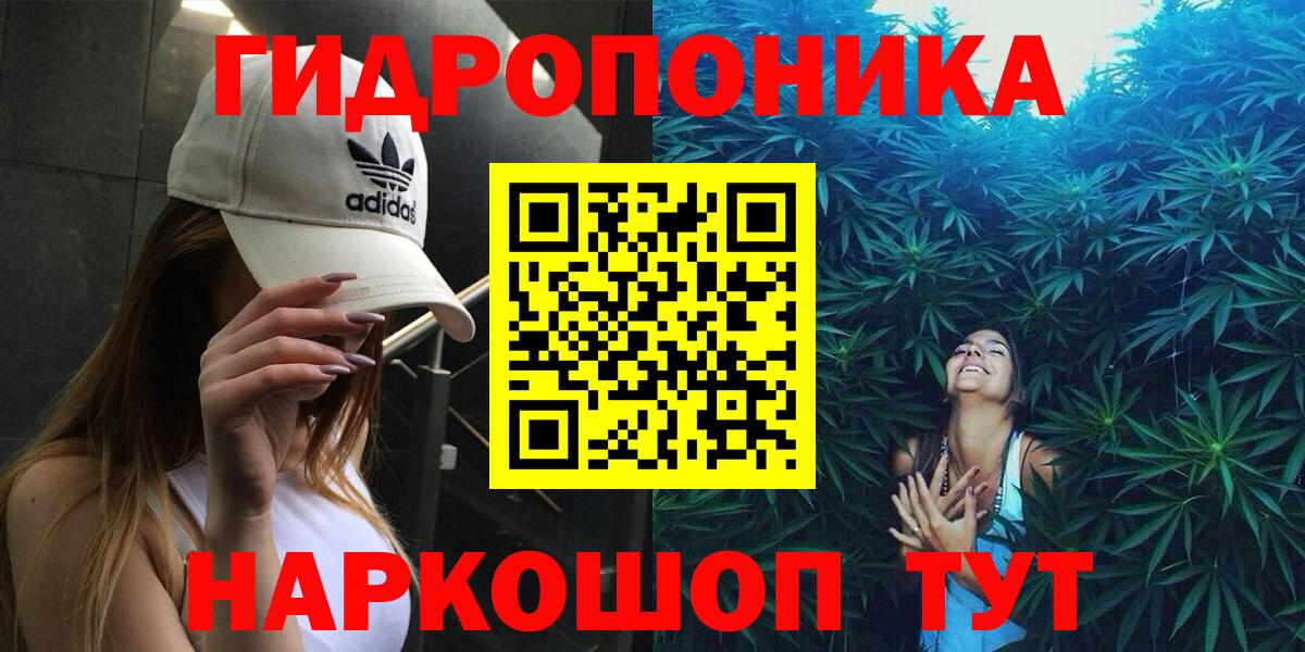 Бошки Шишки конопля  Марихуана LSD WEED  Вход с VPN  Конопля план  Павловский Посад 